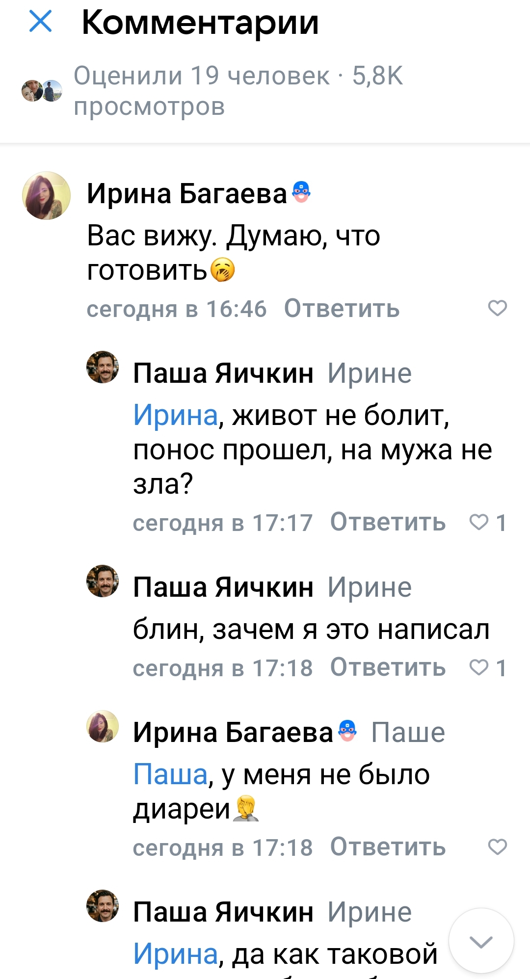 Порно Фильмы Vk